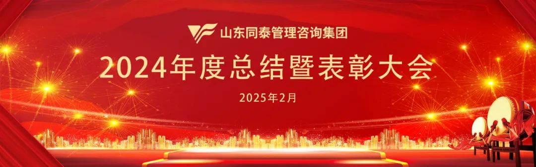 時盛歲新，奮楫篤行！...